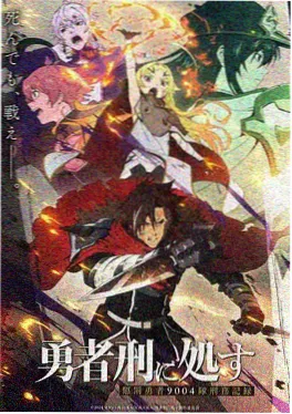 蜘蛛侠纵横宇宙动画电影